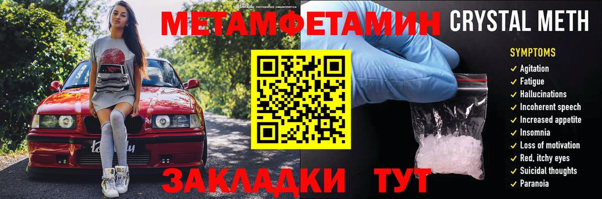 АМФЕТАМИН 98% Самара