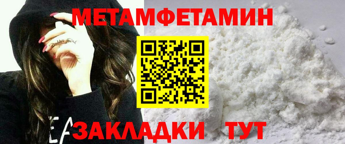 АМФЕТАМИН VHQ  Amphetamine  Самара  Вход с VPN 