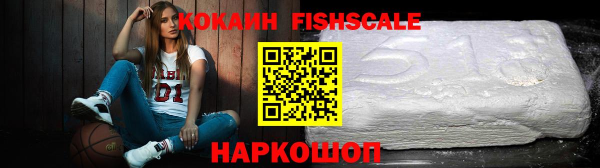 Кокаин 97%  Вход с VPN  КОКАИН  Самара 