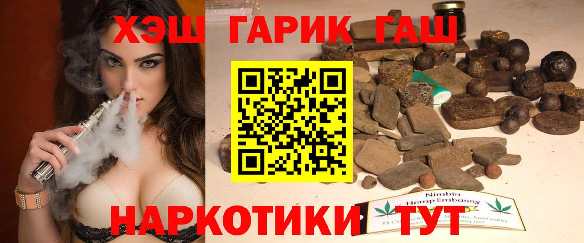ГАШ  ГАШ Ice-O-Lator  Вход с VPN  Самара 