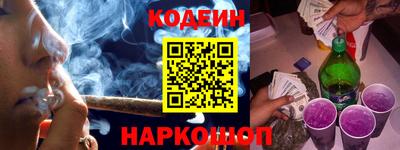 мефедрон Волжский