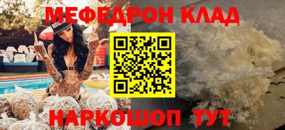 шишки Волжск