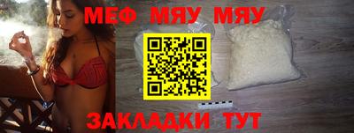 шишки Волжск
