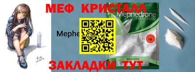 шишки Волжск