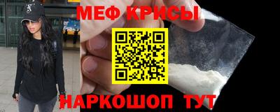 мефедрон Волжский