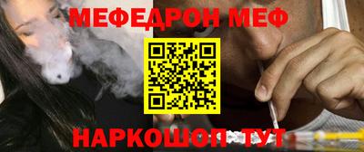 шишки Волжск