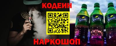 мефедрон Волжский
