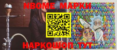 шишки Волжск