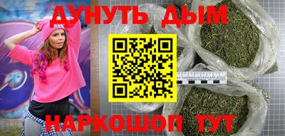 мефедрон Волжский