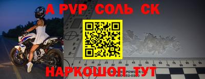 мефедрон Волжский