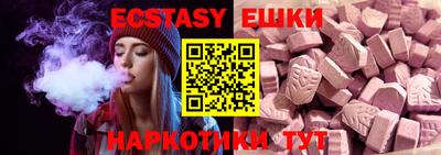 мефедрон Волжский