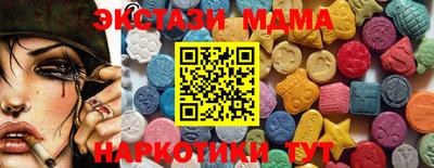 мефедрон Волжский