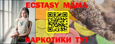 мефедрон Волжский