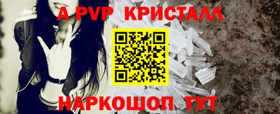 мефедрон Волжский