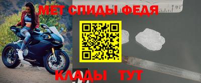 мефедрон Волжский