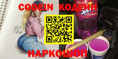 мефедрон Волжский