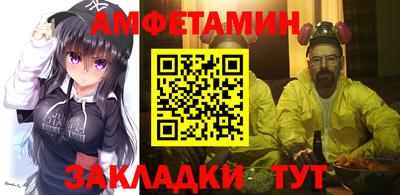 шишки Волжск