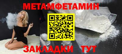 шишки Волжск