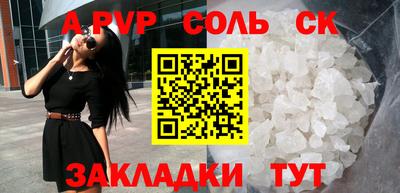 шишки Волжск