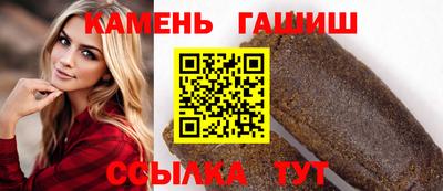 шишки Волжск