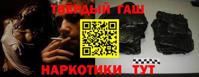 шишки Волжск