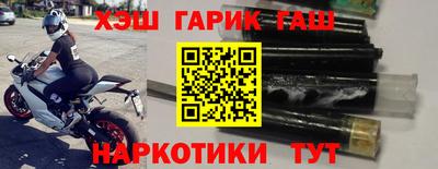 шишки Волжск