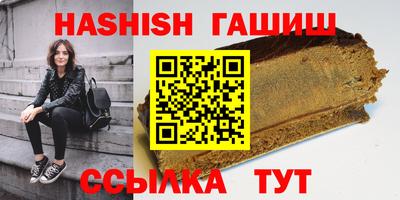 шишки Волжск