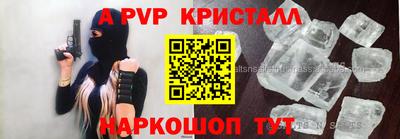 мефедрон Волжский