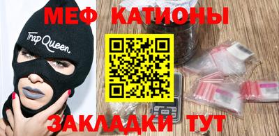 шишки Волжск
