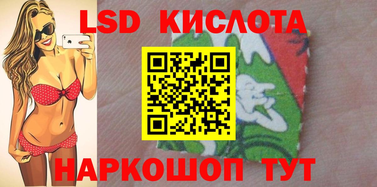 LSD-25 экстази кислота  ЛСД экстази  Вход с VPN  Самара  ЛСД экстази кислота 