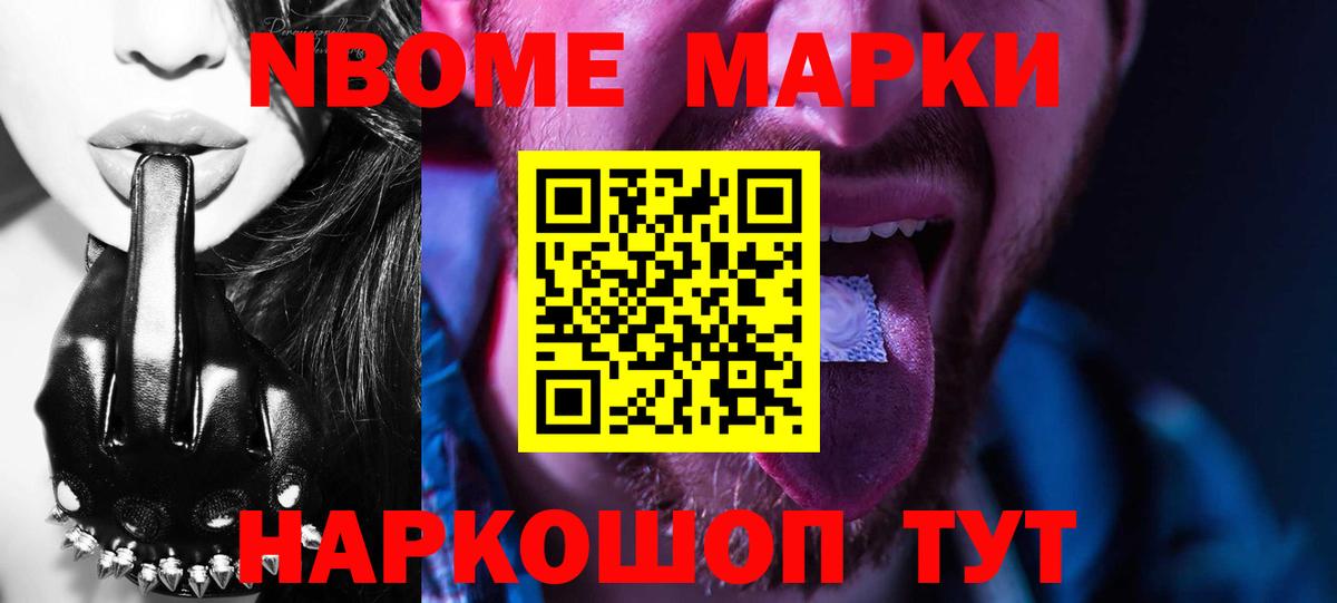 ЛСД экстази кислота Самара