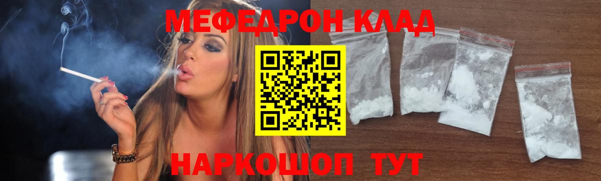 Самара  Конопля  Меф кристаллы  Вход с VPN  ГАШ 