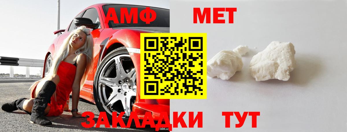 Метамфетамин витя Самара