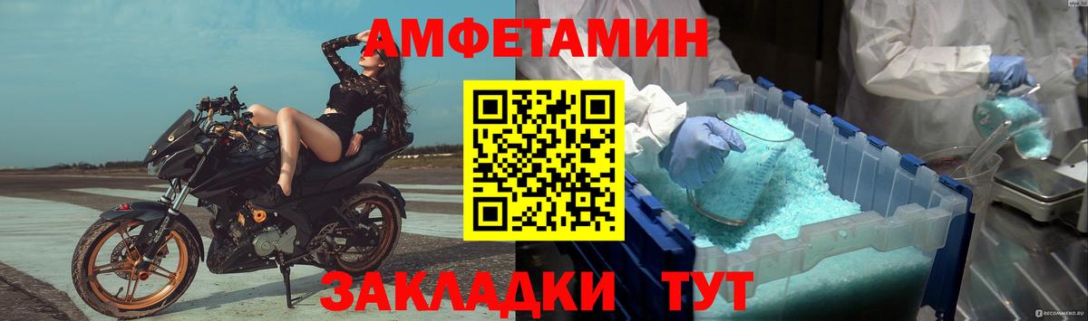 Первитин мет  Вход с VPN  Самара  Первитин мет 