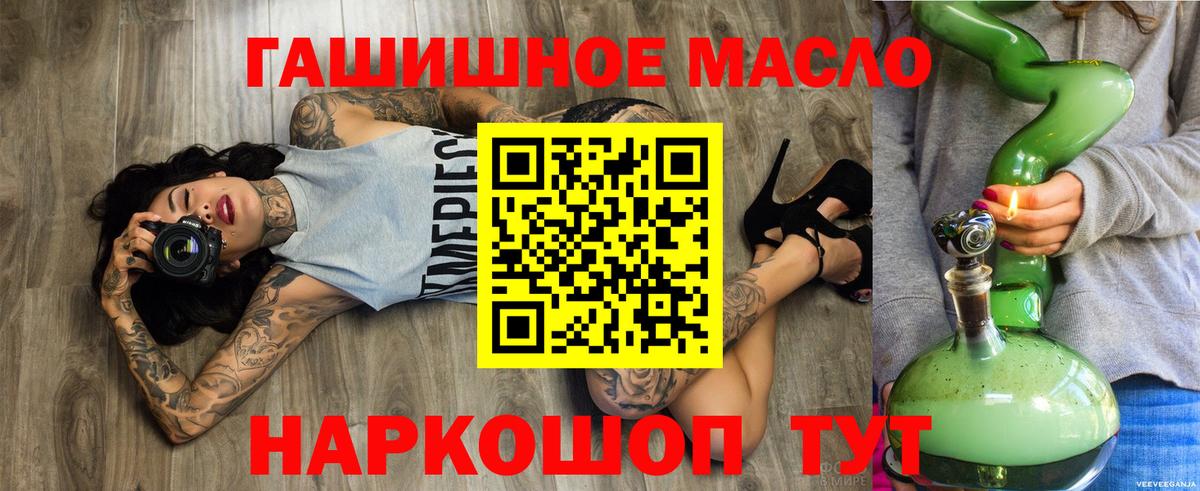 ТГК вейп Самара