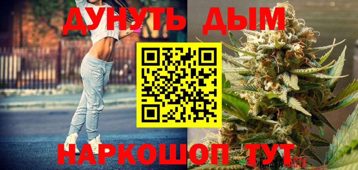 Самара  Бошки Шишки OG Kush  Каннабис OG Kush  Вход с VPN  Каннабис план 